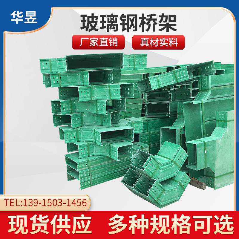 �����ֵ����ż�200*100��ʽ��ʽ���߲ۺз�����ȼ�۰��������߲�